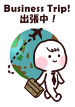 Work Work Work! sticker #13160200