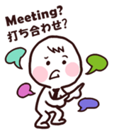 Work Work Work! sticker #13160201