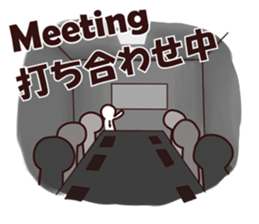 Work Work Work! sticker #13160202