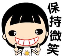 The innocent and naive girl sticker #13160254