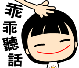 The innocent and naive girl sticker #13160255