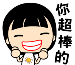 The innocent and naive girl sticker #13160256