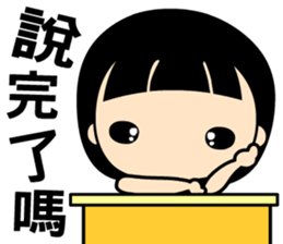 The innocent and naive girl sticker #13160257