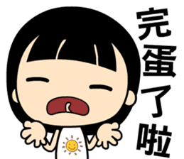 The innocent and naive girl sticker #13160259