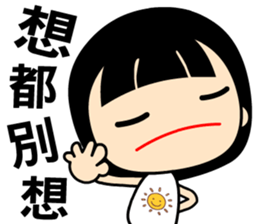 The innocent and naive girl sticker #13160260