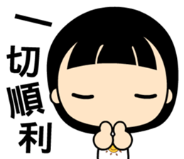 The innocent and naive girl sticker #13160262