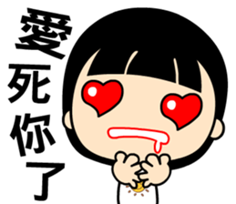 The innocent and naive girl sticker #13160263