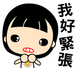 The innocent and naive girl sticker #13160264