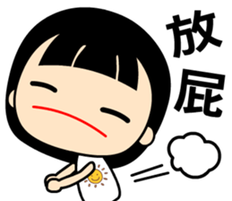 The innocent and naive girl sticker #13160265