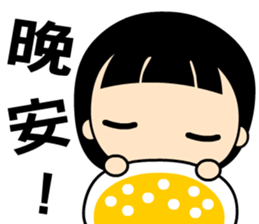 The innocent and naive girl sticker #13160266