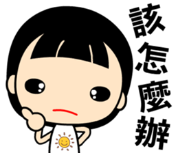 The innocent and naive girl sticker #13160271