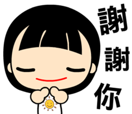 The innocent and naive girl sticker #13160274