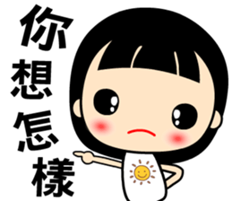 The innocent and naive girl sticker #13160275