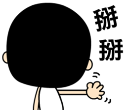 The innocent and naive girl sticker #13160276