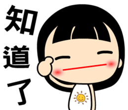 The innocent and naive girl sticker #13160277