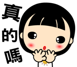 The innocent and naive girl sticker #13160278