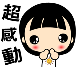 The innocent and naive girl sticker #13160280