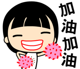 The innocent and naive girl sticker #13160281