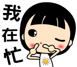 The innocent and naive girl sticker #13160284