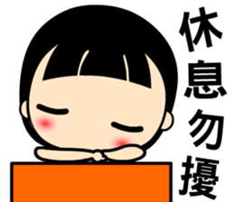 The innocent and naive girl sticker #13160285