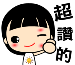 The innocent and naive girl sticker #13160289