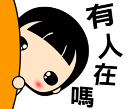 The innocent and naive girl sticker #13160290