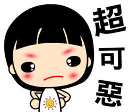 The innocent and naive girl sticker #13160291