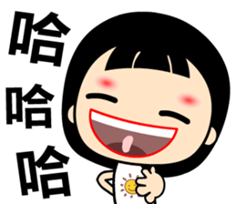 The innocent and naive girl sticker #13160292