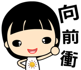 The innocent and naive girl sticker #13160293