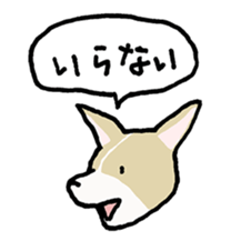 Selfish Corgi sticker #13160377