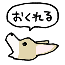 Selfish Corgi sticker #13160378