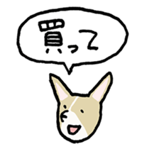 Selfish Corgi sticker #13160388