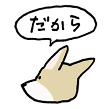 Selfish Corgi sticker #13160391