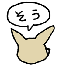 Selfish Corgi sticker #13160394