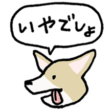 Selfish Corgi sticker #13160395