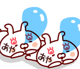 The Aya!! sticker #13160415
