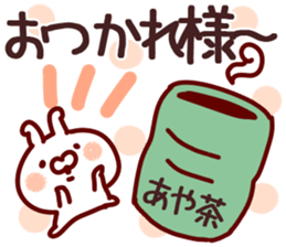 The Aya!! sticker #13160416