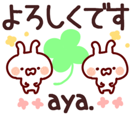 The Aya!! sticker #13160417