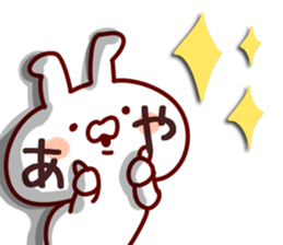 The Aya!! sticker #13160420