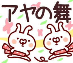 The Aya!! sticker #13160425