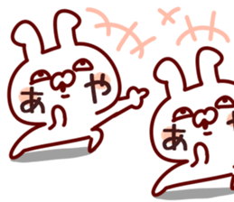 The Aya!! sticker #13160427