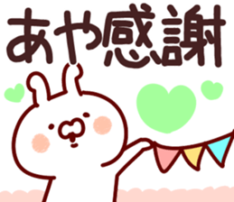 The Aya!! sticker #13160428