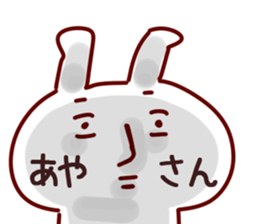The Aya!! sticker #13160430