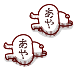 The Aya!! sticker #13160434