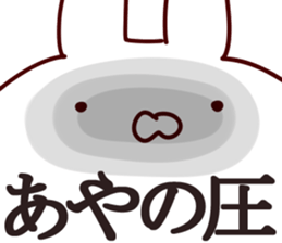 The Aya!! sticker #13160435