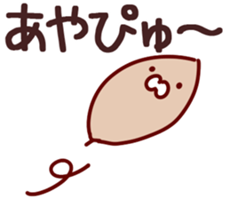 The Aya!! sticker #13160437