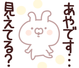 The Aya!! sticker #13160439