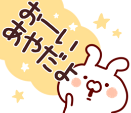 The Aya!! sticker #13160440