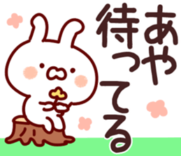 The Aya!! sticker #13160441