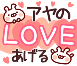 The Aya!! sticker #13160450